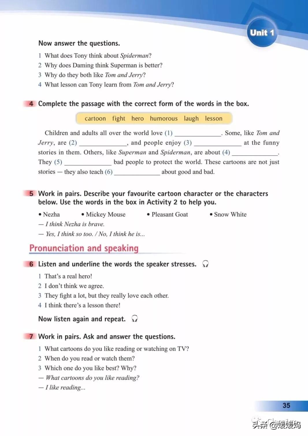 寒假预习下册英语,寒假预习复习语数外一本通