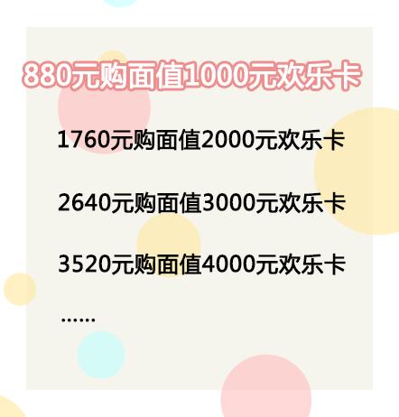 skr鐝犲疂,skr鐝犲疂浠锋牸