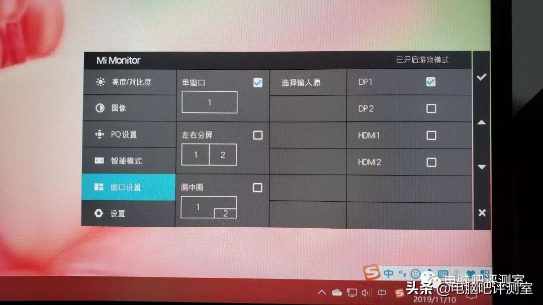 用了两年的小米34寸曲面显示器,小米34寸曲面显示器漏光严重