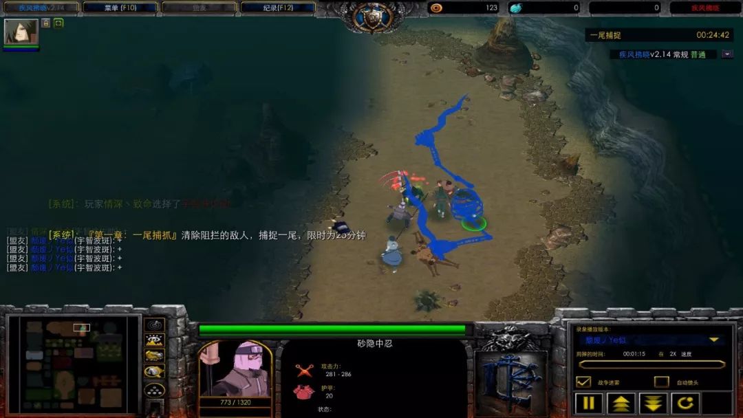 疾风破晓攻略,疾风拂晓最新攻略视频