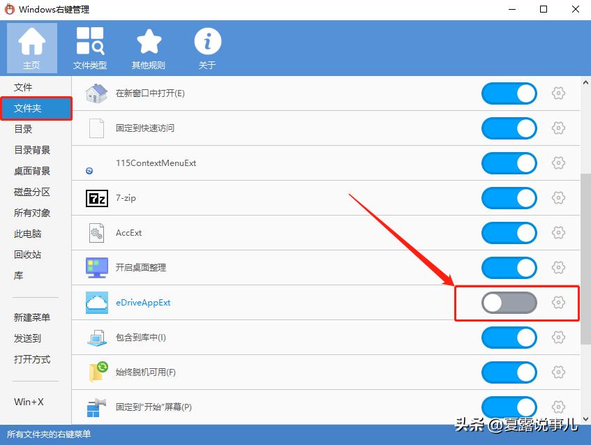 windows11右键菜单精简,windows右键菜单弹不出来