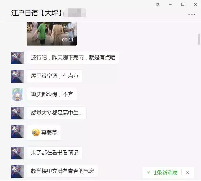 江户日语培训,江户幕府日语