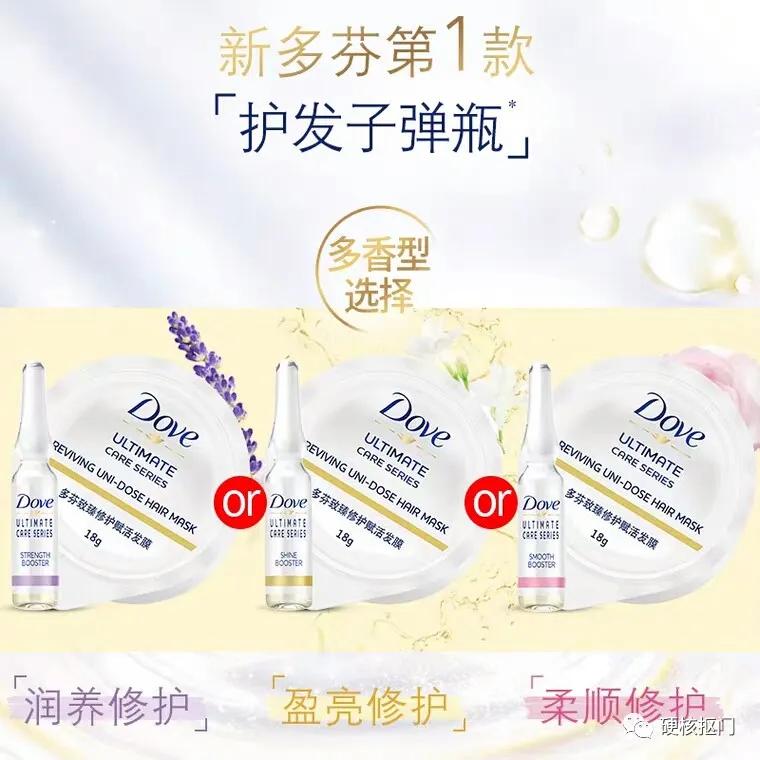 挖宝护肤品,挖宝国货化妆品