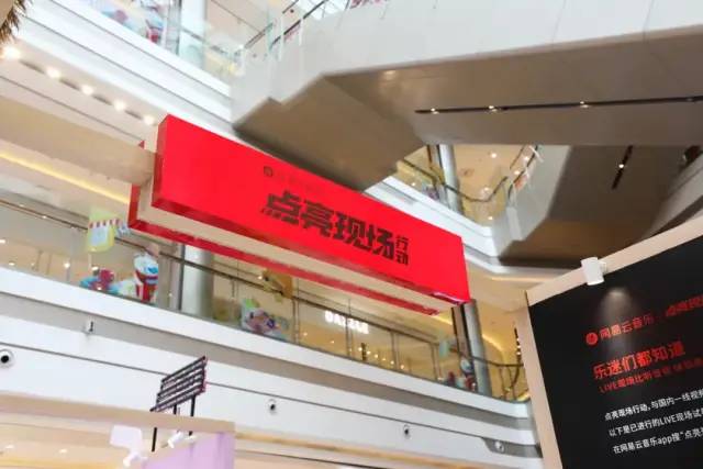 在一起很酷！大融城跨界IP展承包8月，带你玩转萌托邦