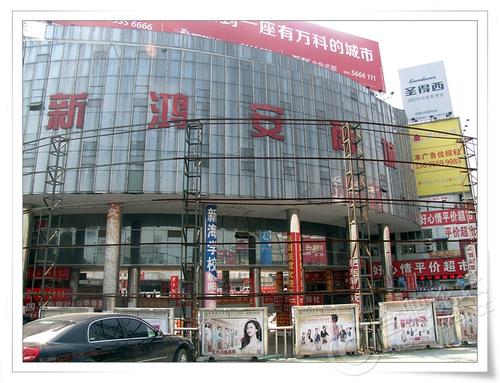 探访石家庄最大烂尾楼,石家庄25个烂尾楼项目已完工交付