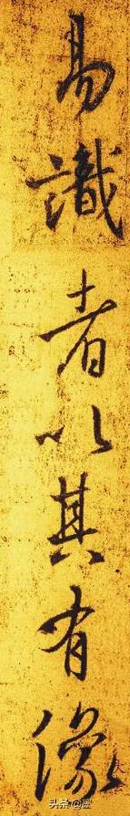 圣教序集字墨迹高清,圣教序第1页