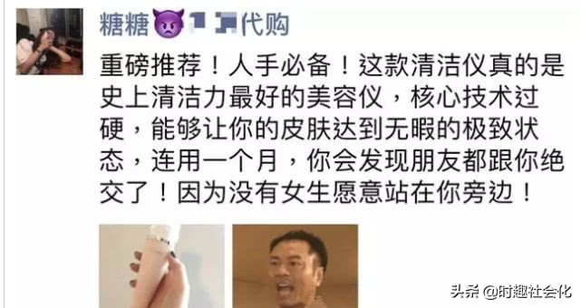 代购朋友圈文案哪里来,为什么代购发的朋友圈文案一样