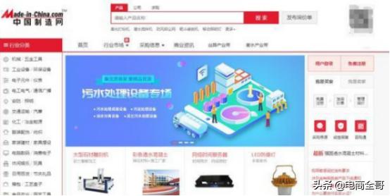 36种货源网站,38个货源网站新手开店不要错过