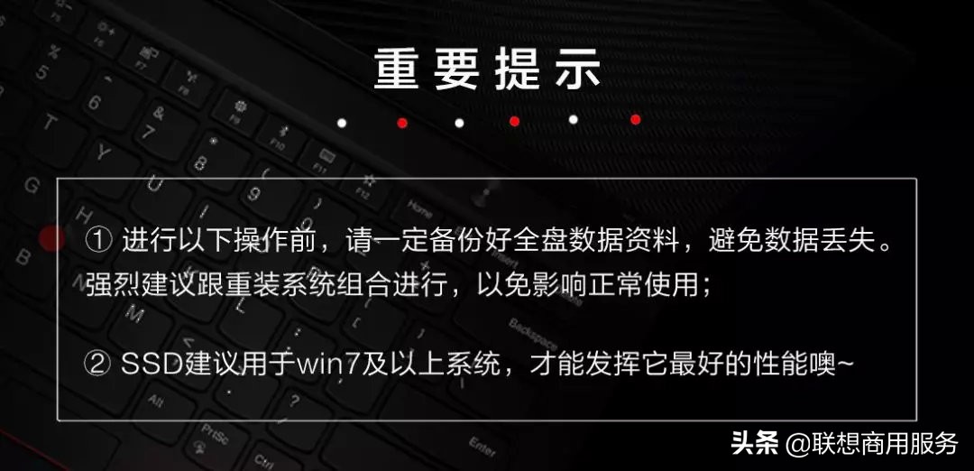 固态硬盘如何提升到最高性能,怎么发挥固态硬盘最大性能