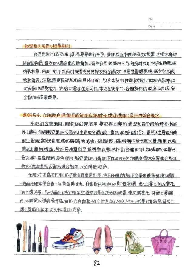 中考酸碱盐重点归纳,中考酸碱盐压轴题视频讲解