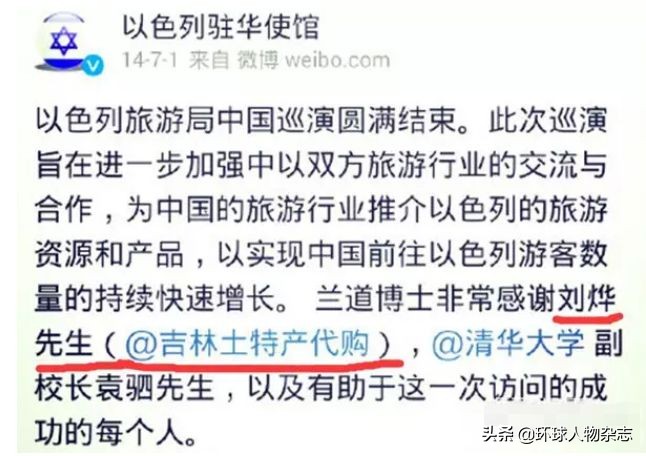 刘烨吻戏笑场,刘烨马伊琍的面条吻