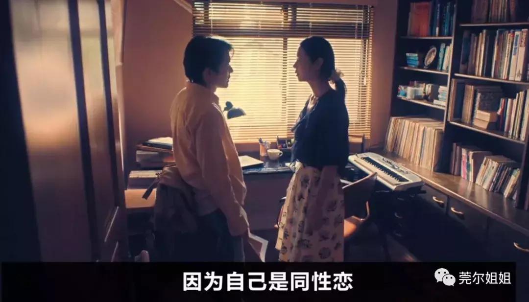 同妻：婚姻冷*力暴**ing我老公的小三是男人