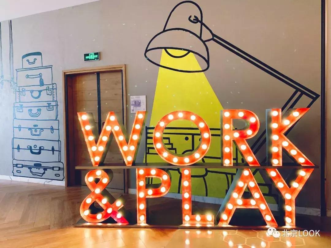 央视大楼对面网红餐厅,央视大楼隔壁酒店