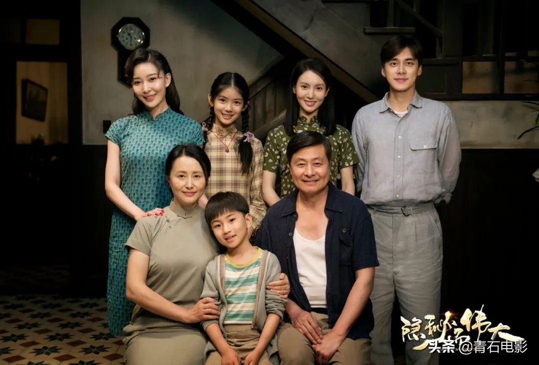 隐秘而伟大在线免费播放央视,隐秘而伟大收视率破1