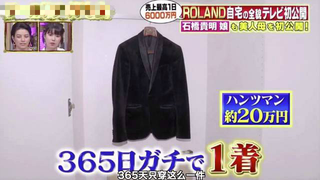 日本第一男公关整容前照片,日本第一男公关整容