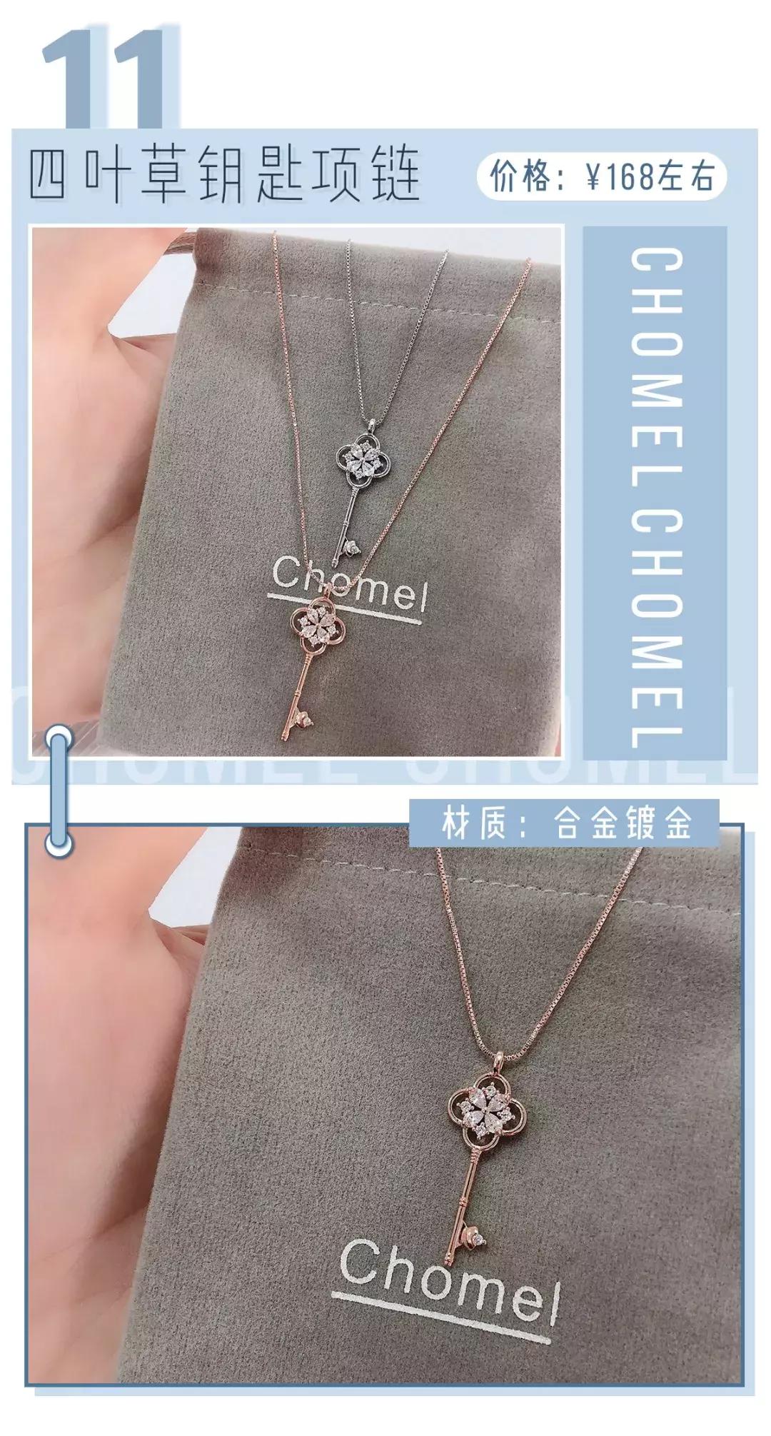 施华洛世奇能不能买,施华洛世奇为什么不建议买