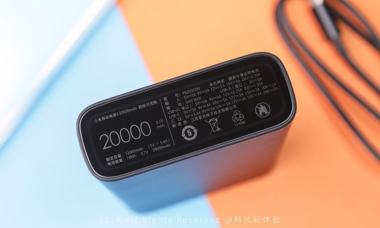 小米移动电源3闪充版怎么充电,小米移动电源310000毫安说明书