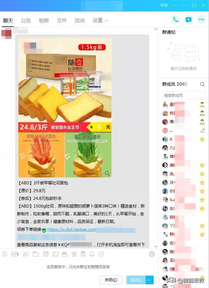 快手直播卖货运营技巧和方法,直播卖货100万利润模式