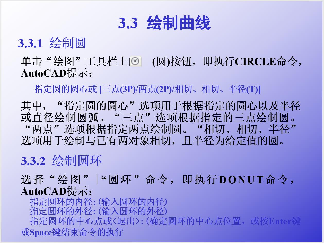 cad钣金插件大合集,cad软件基础操作60条