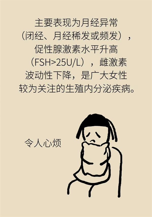 卵巢功能有衰退迹象怎么保养,卵巢功能不好会影响卵巢质量吗