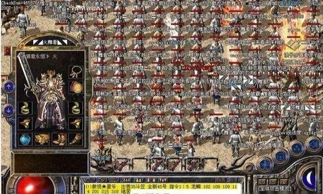 我本沉默传奇十大bug,我本沉默传奇宣传