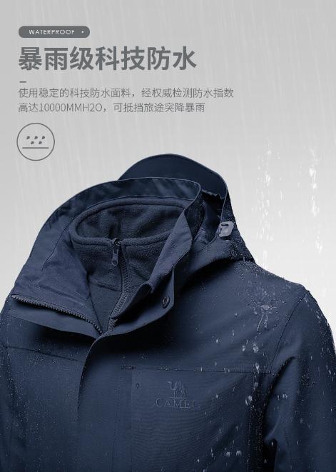 鞋服做出科技感，CAMEL骆驼科技力视频发布