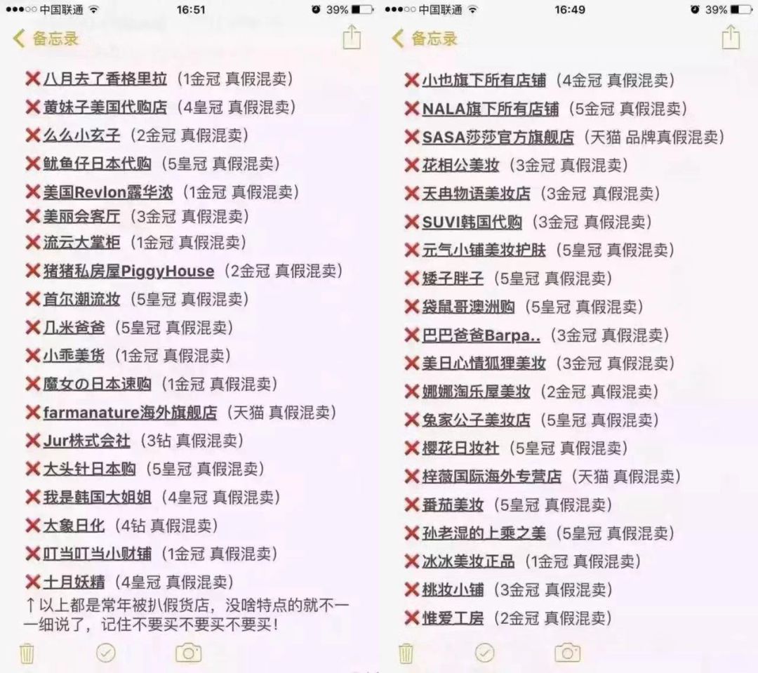 如何避免假货遍地开花,针对遍地假货真货如何破局