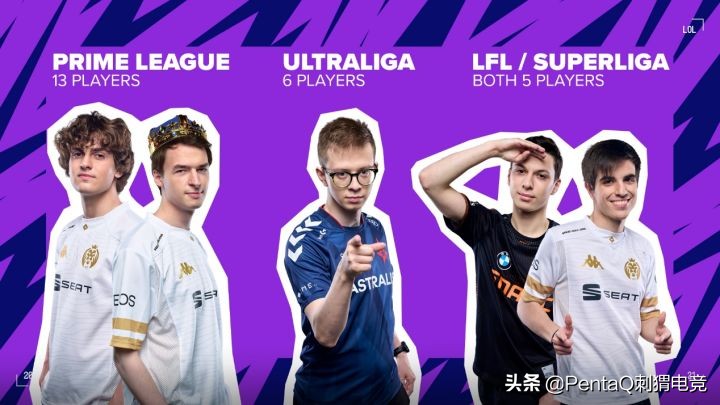 ldl发展联赛季中杯,ldl季中发展挑战杯b站