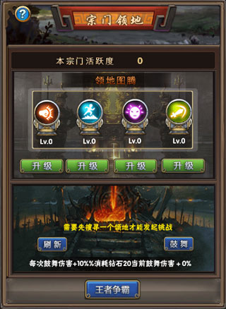 混沌挂机游戏下载,混沌挂机激活码