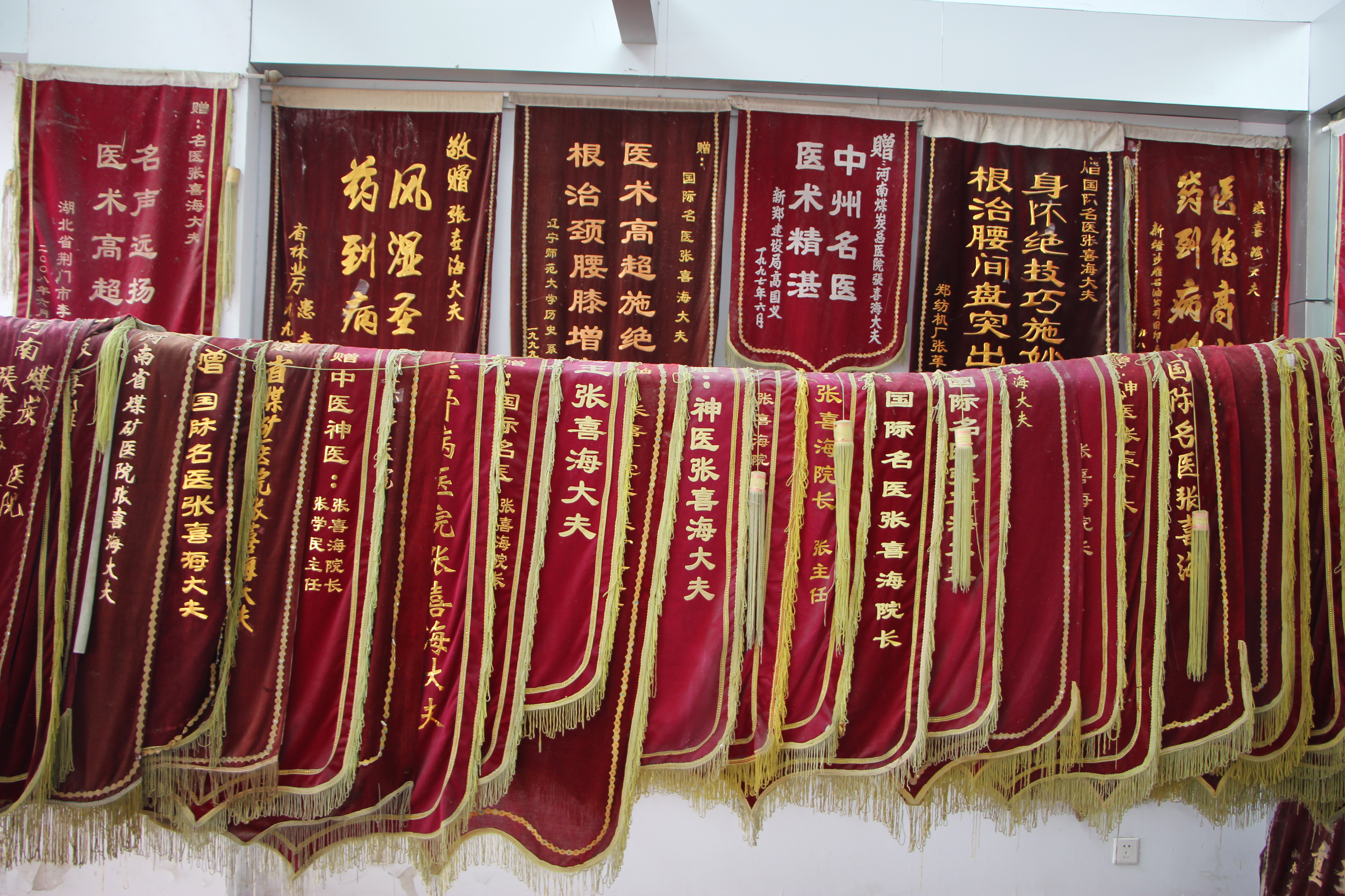 股骨头坏死吃中药扎针灸能好吗,中药治疗股骨头坏死哪里医院好