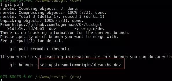 git使用教程实操,git入门教程简单易懂