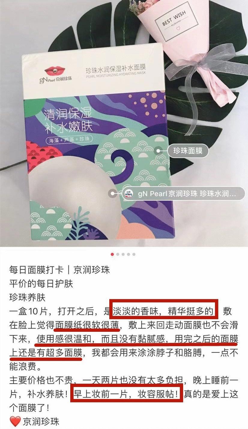 国货护肤品老牌正品面膜抗氧化,清洁面膜推荐去黑头收缩毛孔国货