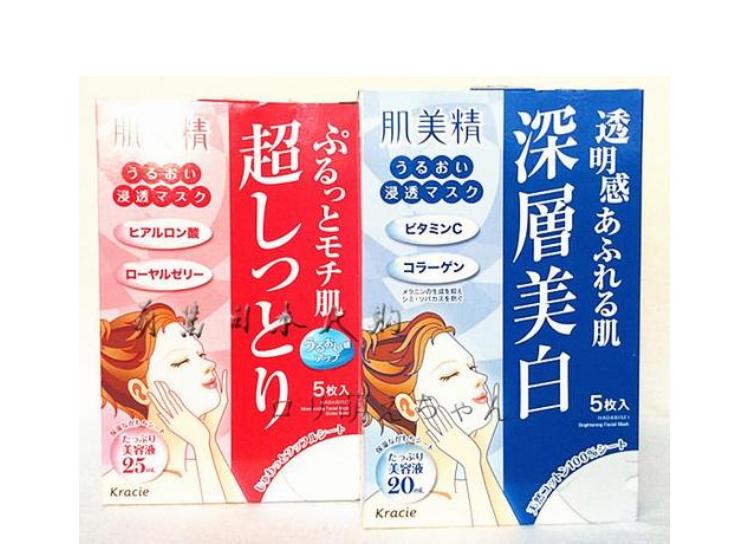 省钱又实用的7款美白面膜,377断黑美白淡斑面膜效果真的好吗