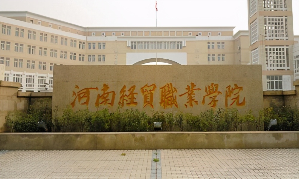 学金融去苏州怎么样,学金融可以去什么地方工作