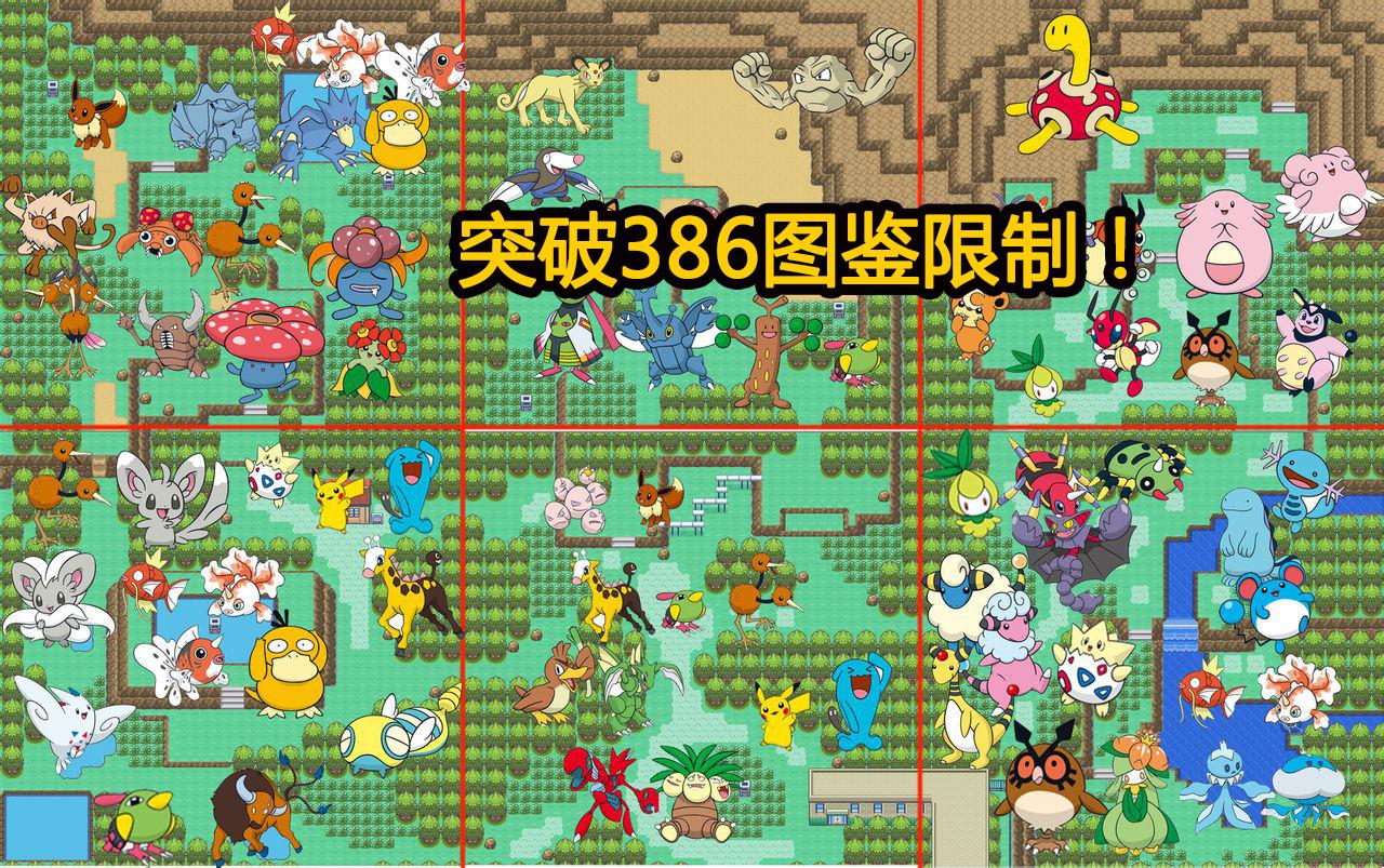 游漫谈：口袋妖怪改版《漆黑的魅影》的成功原因，它最被玩家看重