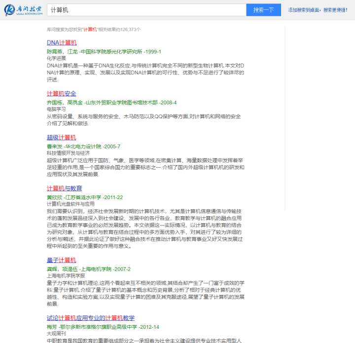 盘点21个大学生的宝藏网站,大学生宝藏学习网站