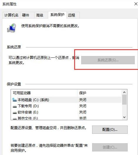 怎么还原电脑系统设置win10,win10桌面颜色设置怎么还原