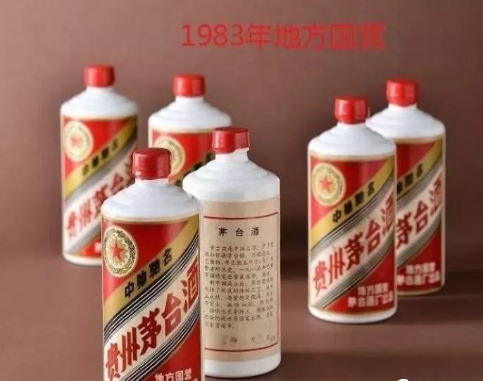 真假“茅台”一模一样？（附假茅台鉴别秘籍）