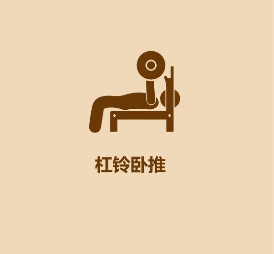 丰胸肌训练方法视频,女生站立哑铃丰胸肌锻炼