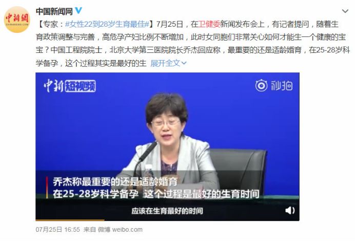 试管婴儿缺陷几率有多高,试管出生的孩子缺陷