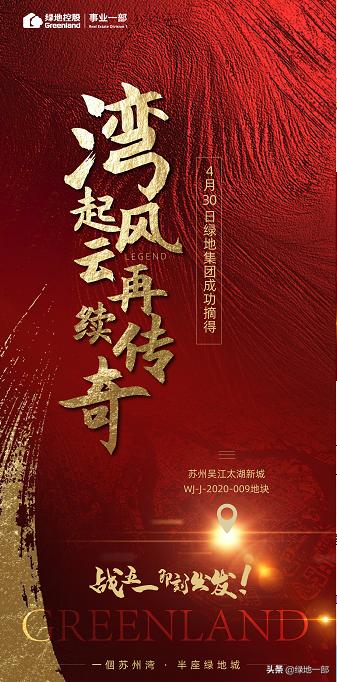 绿地在上海有哪些项目,绿地在苏州