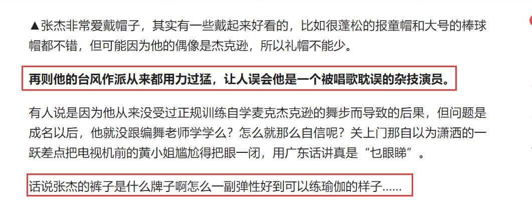 谢娜和张杰之间的趣事,谢娜和张杰的爱情故事如何展开的
