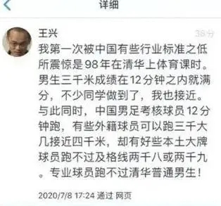 马云点评王兴,马云评王兴