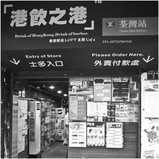 港饮之港新锦城店,港饮之港新品荔枝