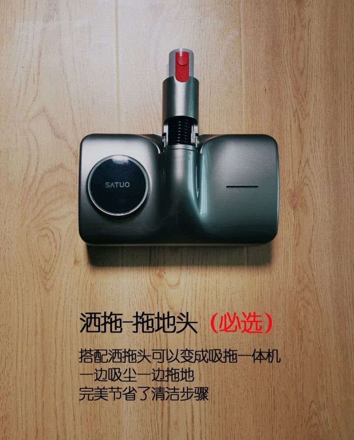 戴森吸尘器头怎么安排,戴森吸尘器头使用教程