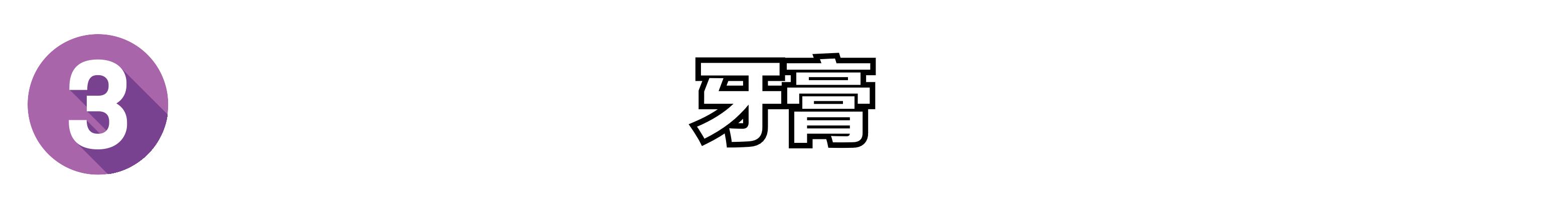 切完辣椒后手上有烧灼感用什么抹,切辣椒手辣的痛有什么缓解的方法