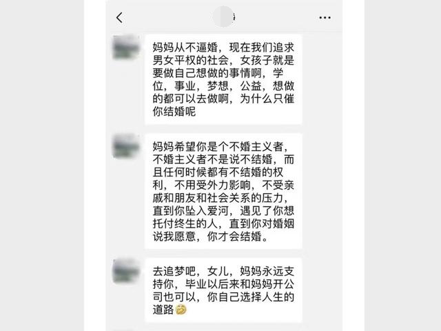 一个34岁剩女的婚姻怎样,34岁剩女被逼婚