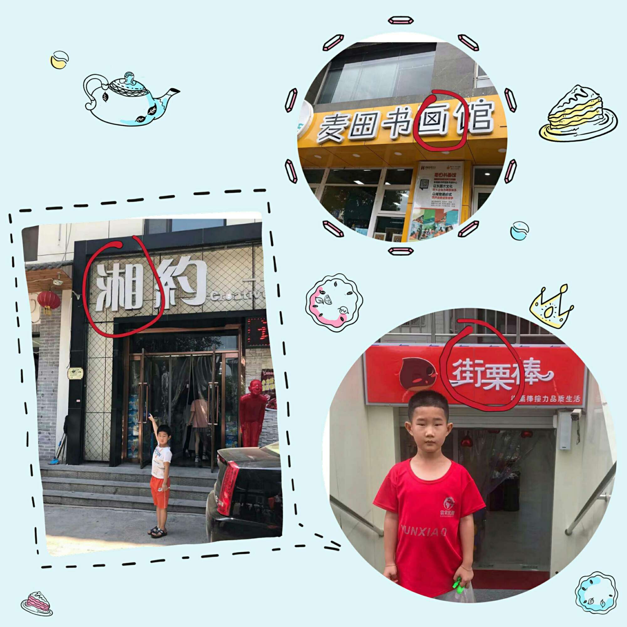 小学啄木鸟行动校外纠正错别字,啄木鸟找错别字实践活动