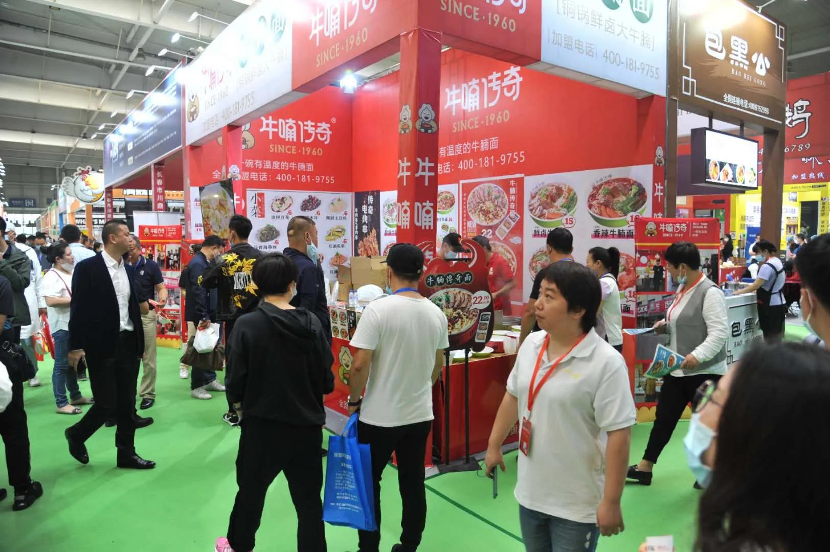 长春2021秋季创业加盟博览会,加盟创业展长春