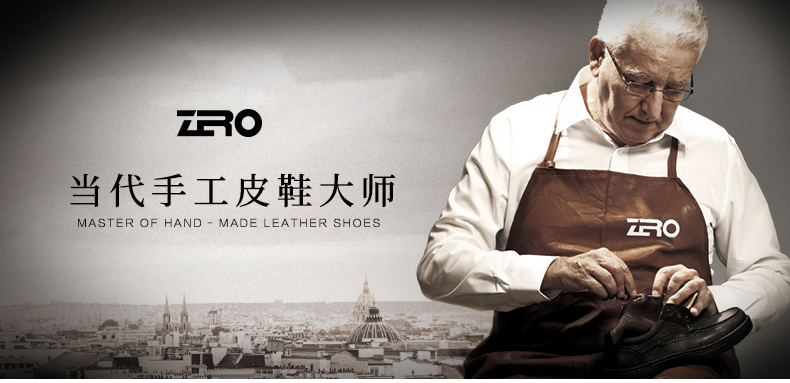 零度代言人杨烁,意大利零度zero是大牌么